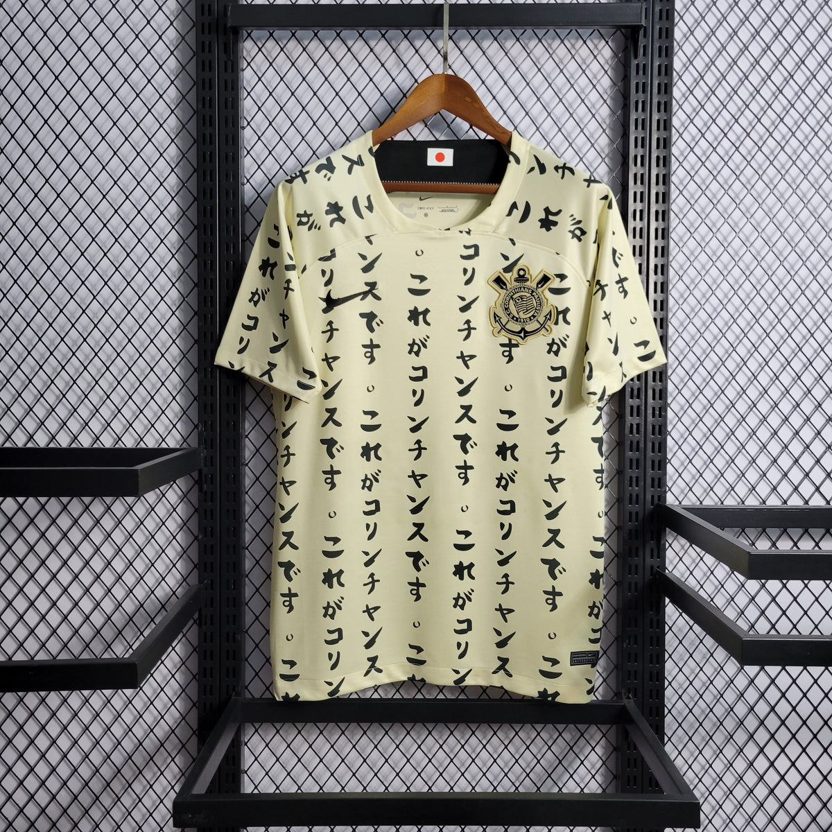 Camisola Corinthians Edição Especial 23/24 - Nike Adepto Masculina - Bege